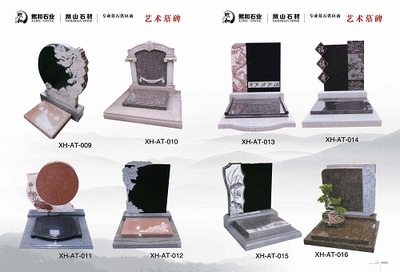 惠安墓碑廠家制作小型化墓碑,其造型美觀藝術(shù),深受大眾喜歡!