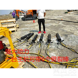 【萍鄉免爆破裂機生產廠家】- 