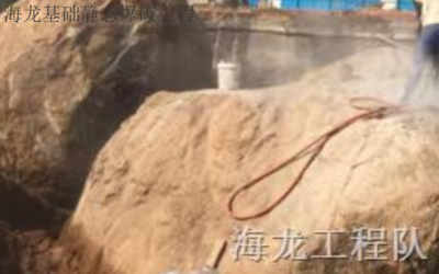 廣東人員巖石爆破多少錢