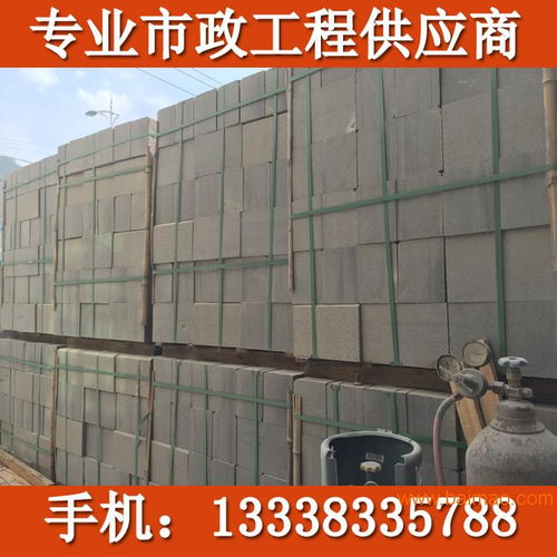 想要購買品質可靠的g654 魚鱗面找哪家 g654價錢如何,想要購買品質可靠的g654 魚鱗面找哪家 g654價錢如何生產廠家,想要購買品質可靠的g654 魚鱗面找哪家 g654價錢如何價格