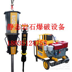 【斬石器花崗巖劈裂機規格型號石頭裂巖器南陽】-