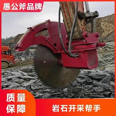 河北安新鋸齒材質金剛石巖石鋸,挖改鋸