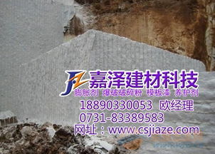構筑物無聲爆破 宜春無聲靜態膨脹劑,爆破膨脹劑銷售及批發