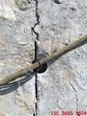 硬石頭破除可以不用爆破的機(jī)器靜爆石頭惠州市劈裂棒價格是多少