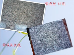 花崗巖 石材 石島紅 皇室系列,花崗巖 石材 石島紅 皇室系列生產(chǎn)廠家,花崗巖 石材 石島紅 皇室系列價格